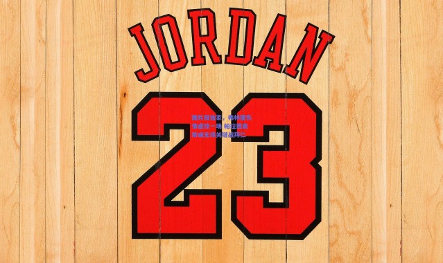 爱游戏中国站：图片报独家，弗林蓬伤情虚惊一场 帕拉西奥斯或无缘关键战拜仁