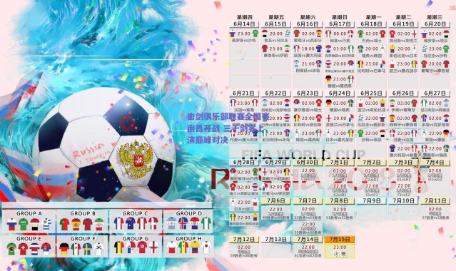 【爱游戏官方入口】击剑俱乐部联赛全国赛南昌开战 三千剑客上演巅峰对决