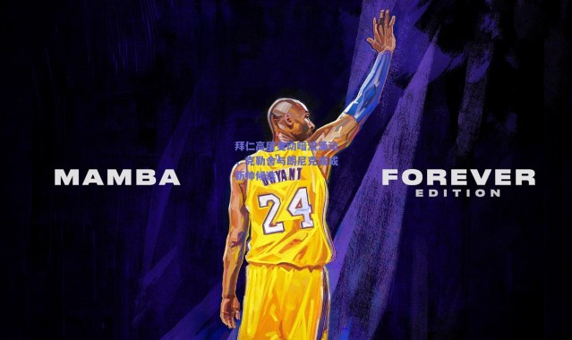 爱游戏中国站_拜仁高层变动暗流涌动，克勒舍与朗尼克或成新帅候选