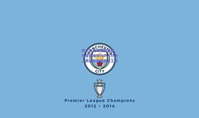 爱游戏中国站_印尼队发布赛前海报，克鲁伊维特与伊万对决，佩鲁佩西挑战王上源