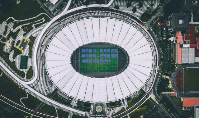 【爱游戏平台中心】赛后情书，皇马更衣室暗流涌动，巴西帮团建难阻曼城晋级步伐