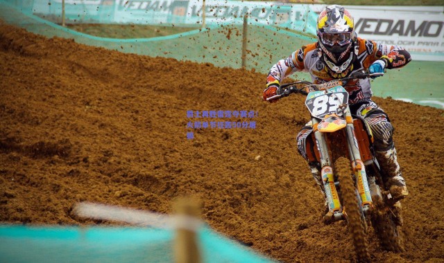 爱游戏中国站：爵士再胜雷霆夺赛点！火箭单节狂轰50分屠狼