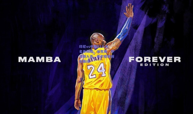 爱游戏官方入口_印尼vs中国23人大名单揭晓，迪克斯、伊泽斯入选，希尔格斯领衔锋线