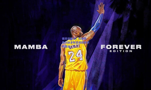 爱游戏中国站-德天空确认，埃姆雷-詹伤缺多特蒙德新赛季揭幕战