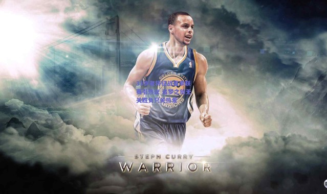 【爱游戏正版体验】33岁老将征战夏季联赛引热议 追梦之旅无关胜负只关热爱