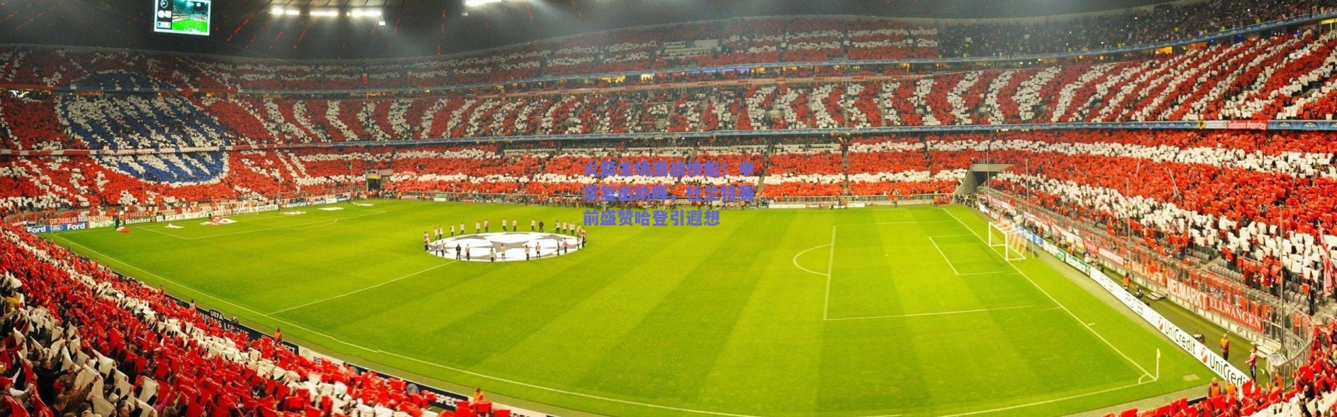 爱游戏移动官网|火箭主场激战快船！申京复出助阵，杜兰特赛前盛赞哈登引遐想