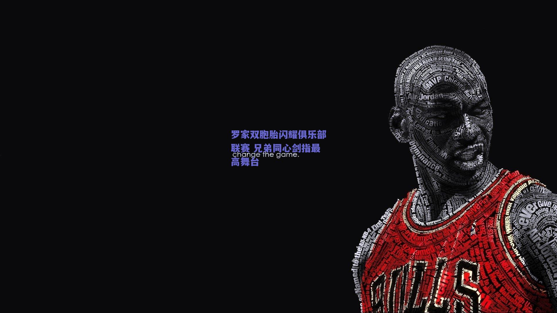 罗家双胞胎闪耀俱乐部联赛 兄弟同心剑指最高舞台